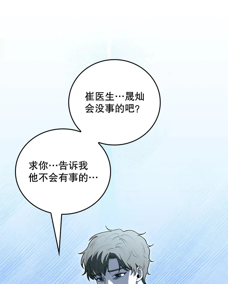55.道具强化器60