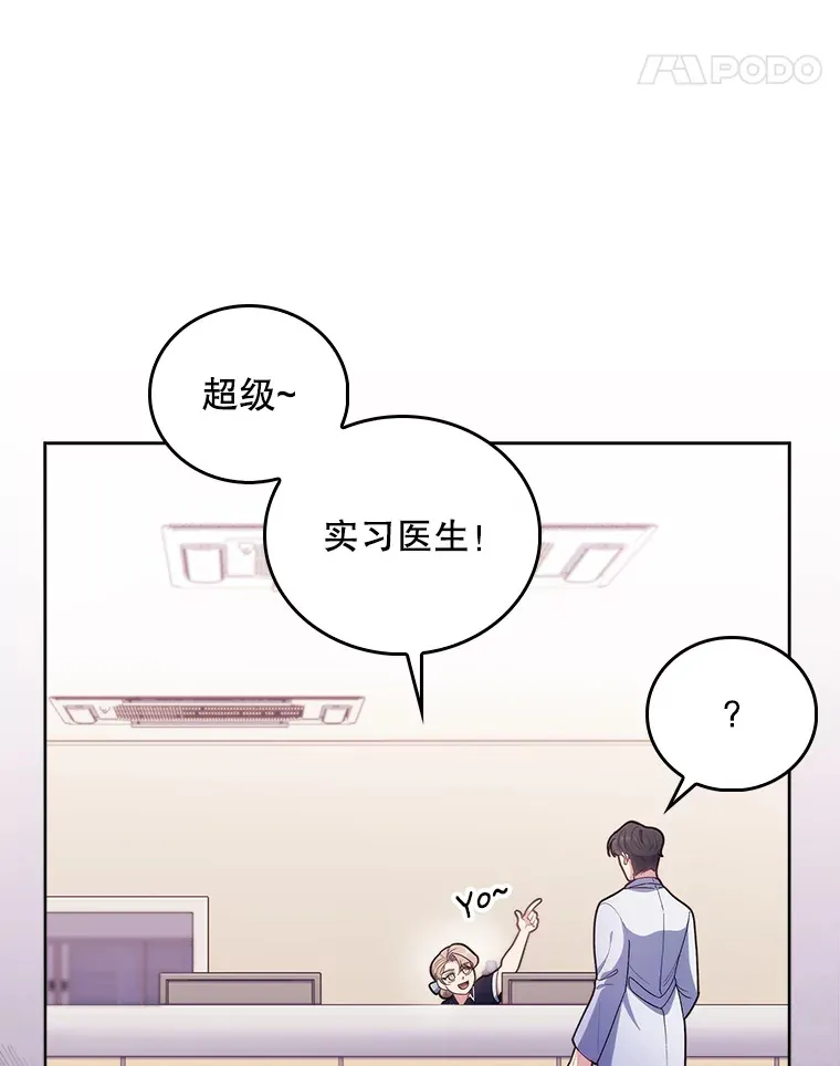 35.宋教授的内心14