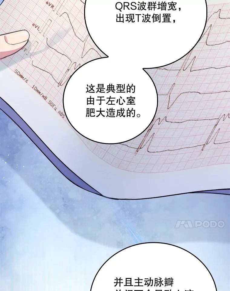 60.压力满满49