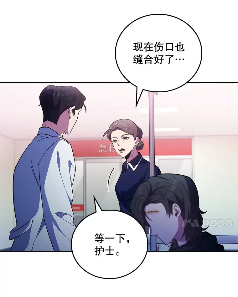 37.急诊室值班37