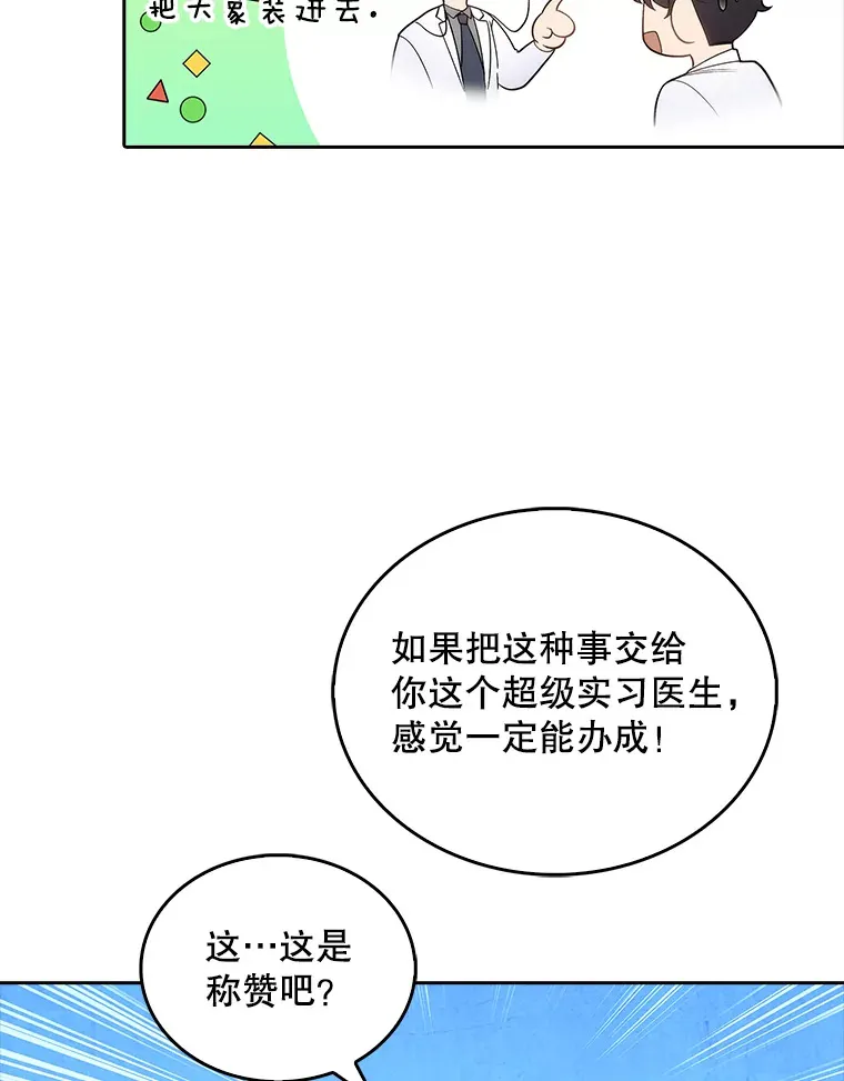 32.拉拢38