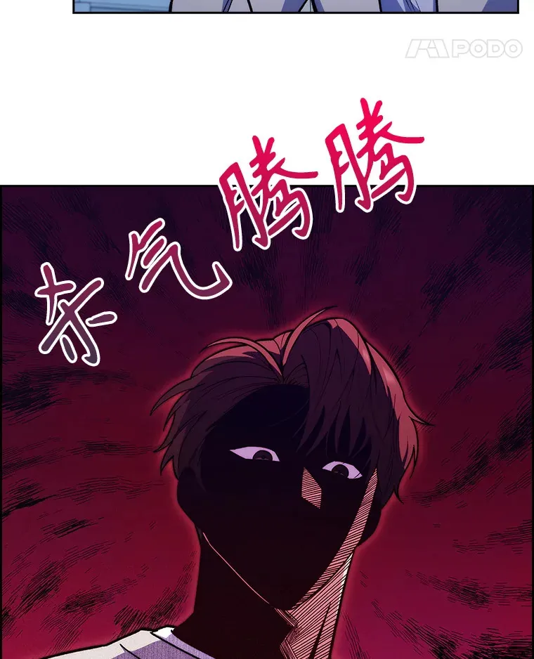 23.选择技能77