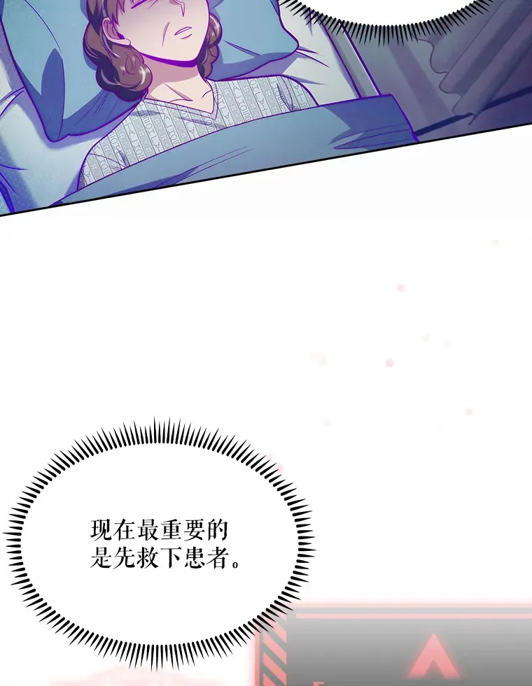 15.挨批33