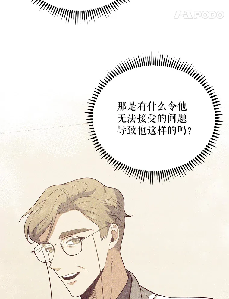 39.体验循环内科70