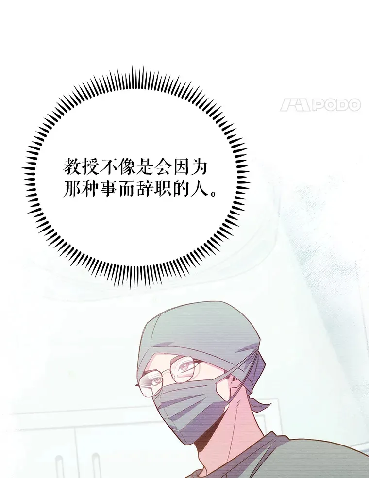 50.前辈到来51
