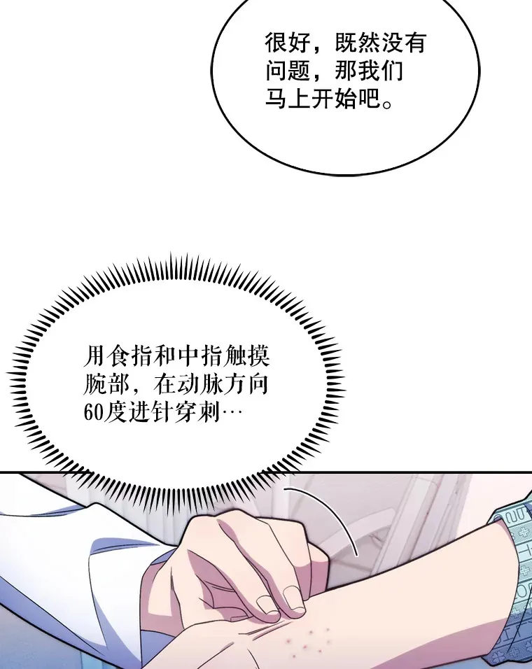 11.实习开始40