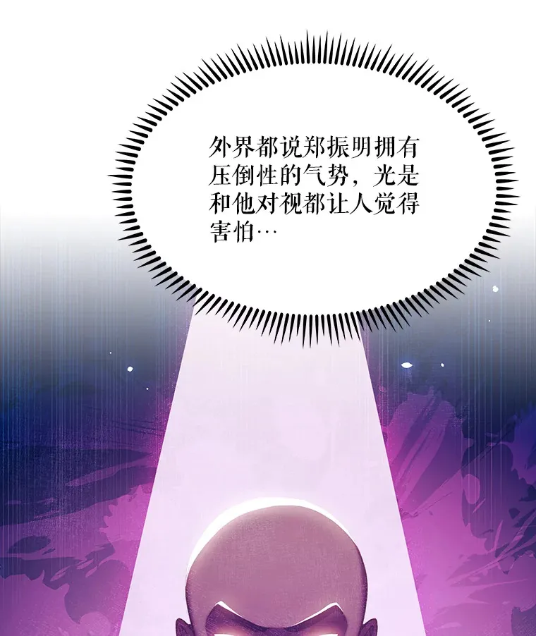 9.协商成功30