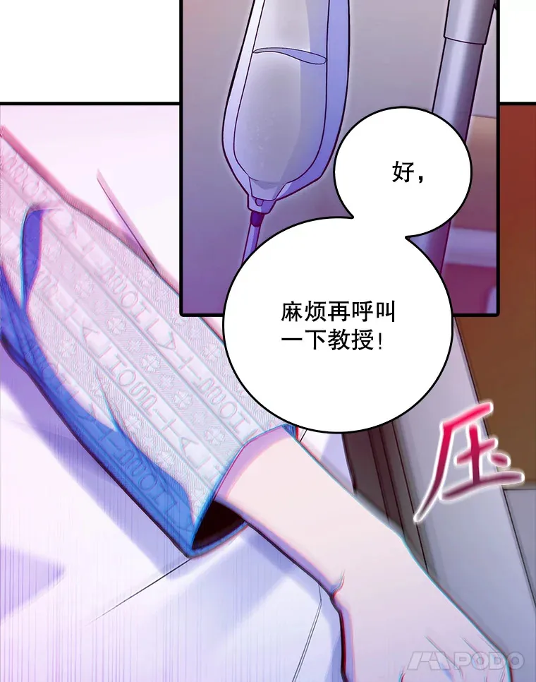 42.病危？31