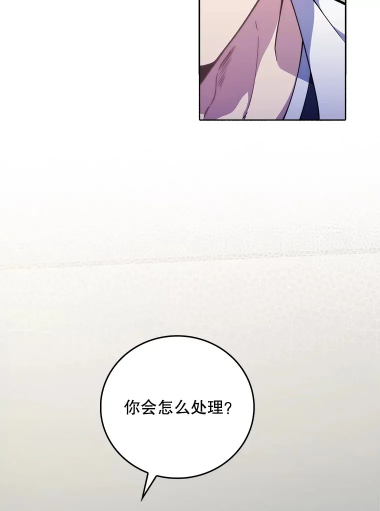 40.被针对29