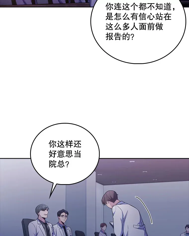66.挺身而出46