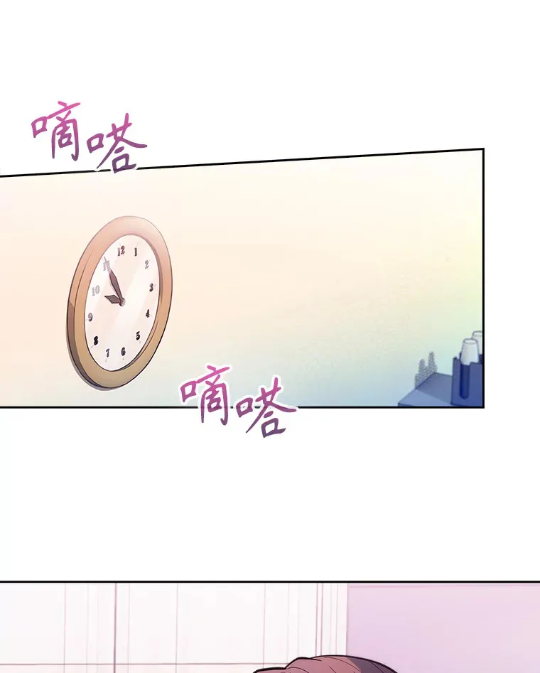 21.表白被拒13