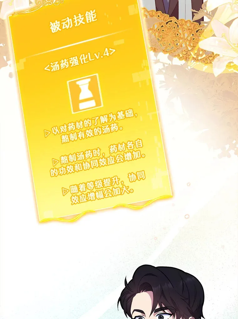 13.谢礼60