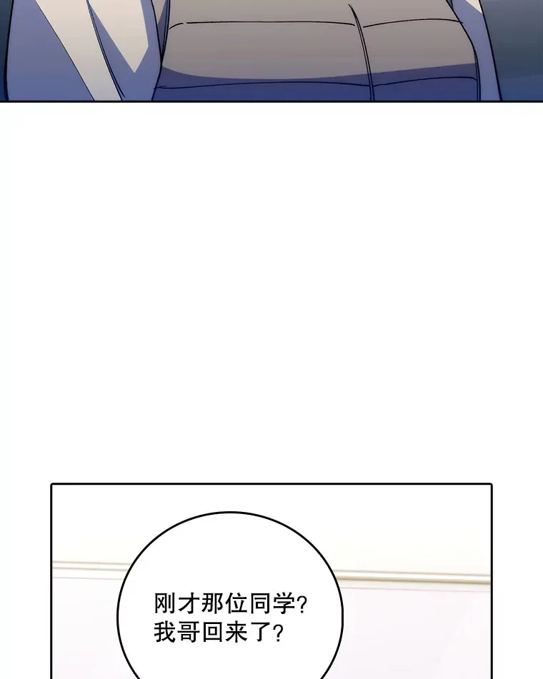 51.内部情况121