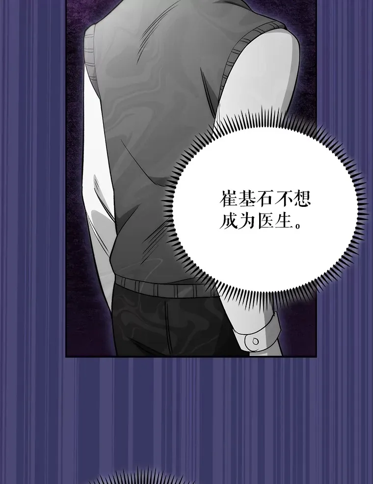 50.前辈到来56