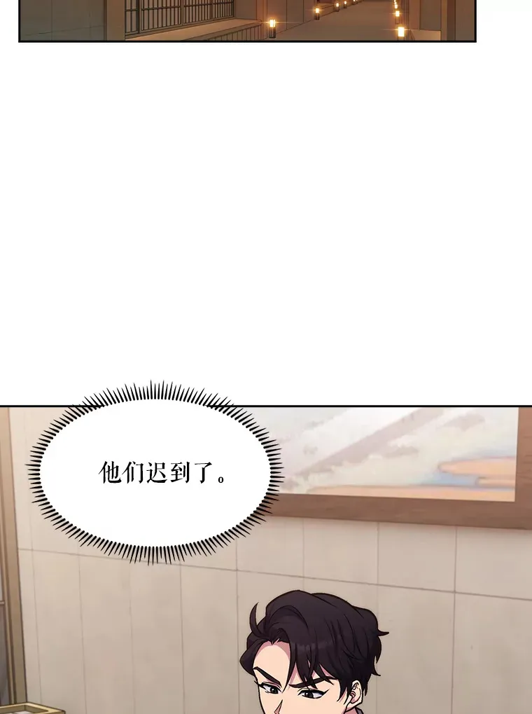 4.聚餐38