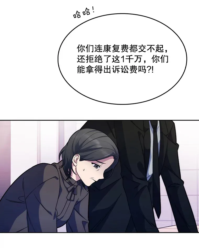 9.协商成功8