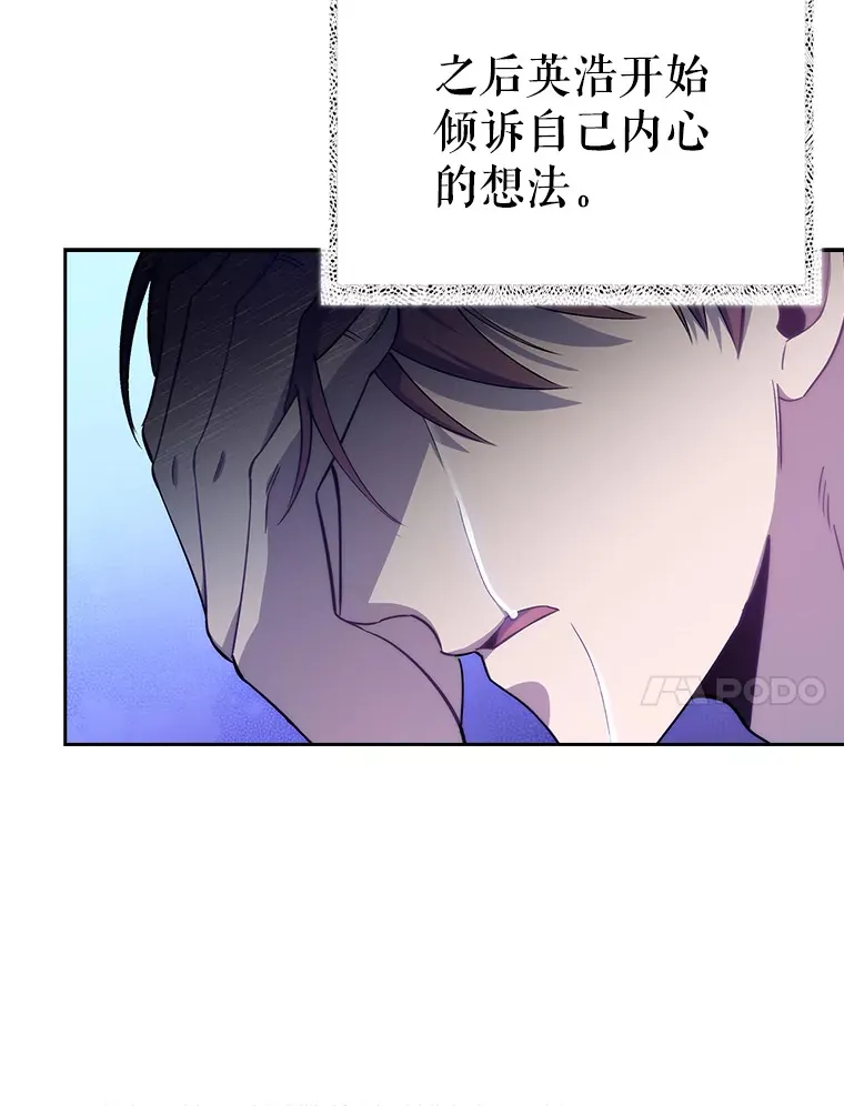 57.训斥107