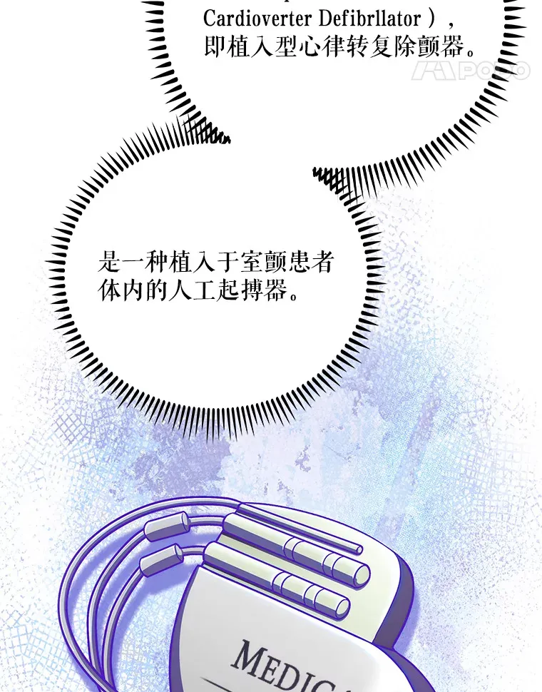 42.病危？57