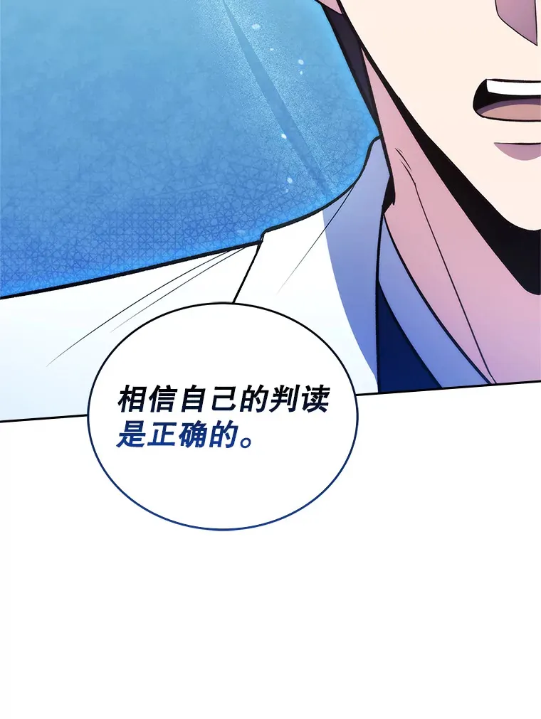 27.受到表扬12