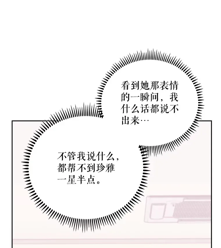41.相信患者12