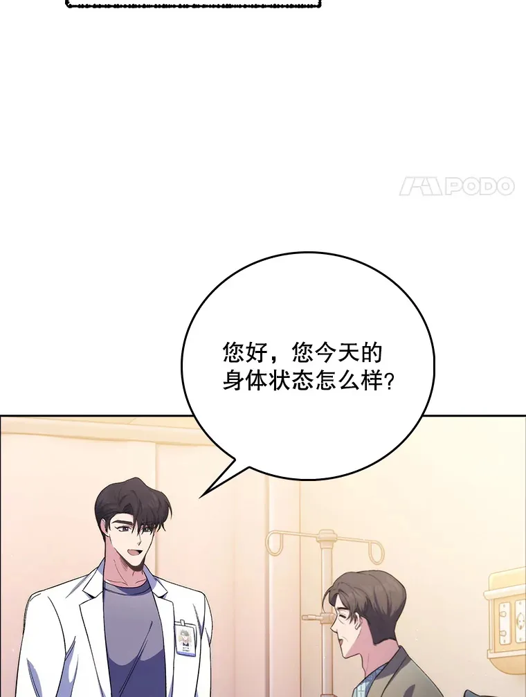 58.VIP患者53