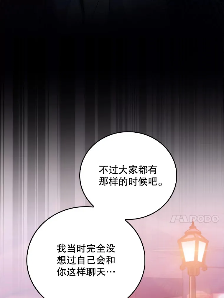 47.外出约会83