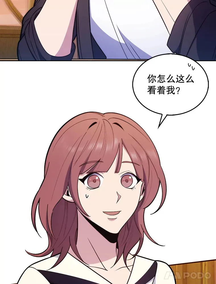 21.表白被拒54