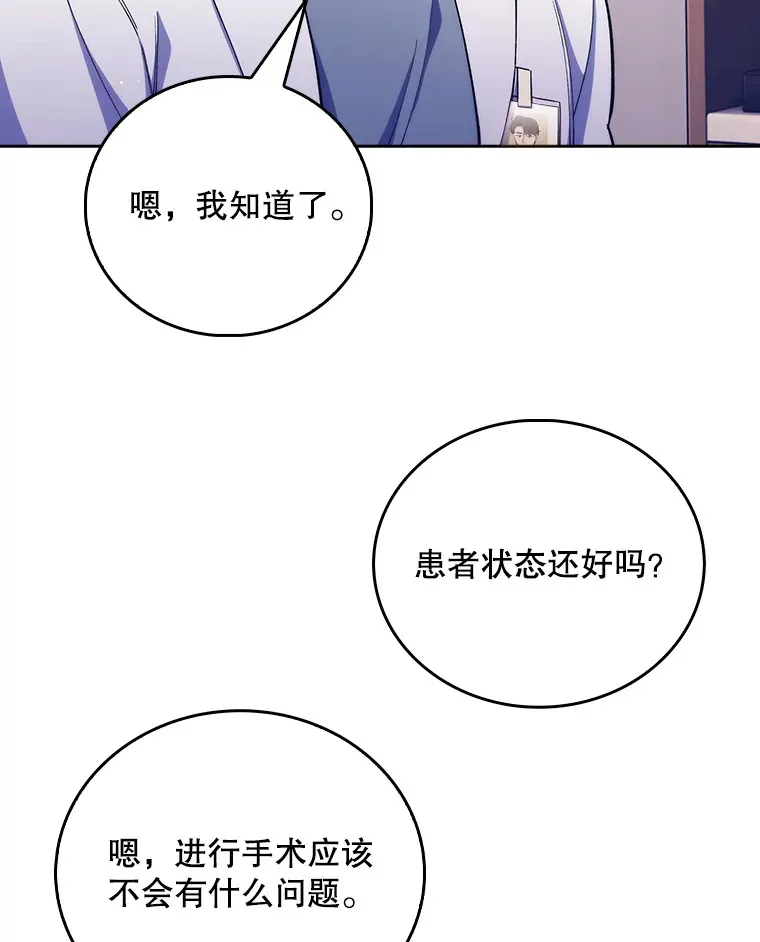 55.道具强化器74