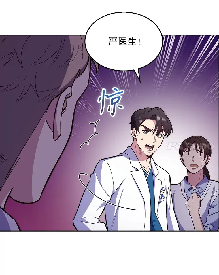 22.交通事故患者20