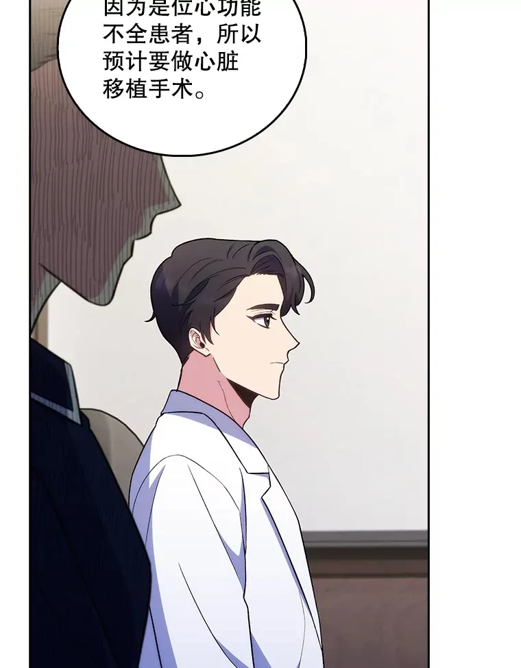 65.悲伤的重逢34