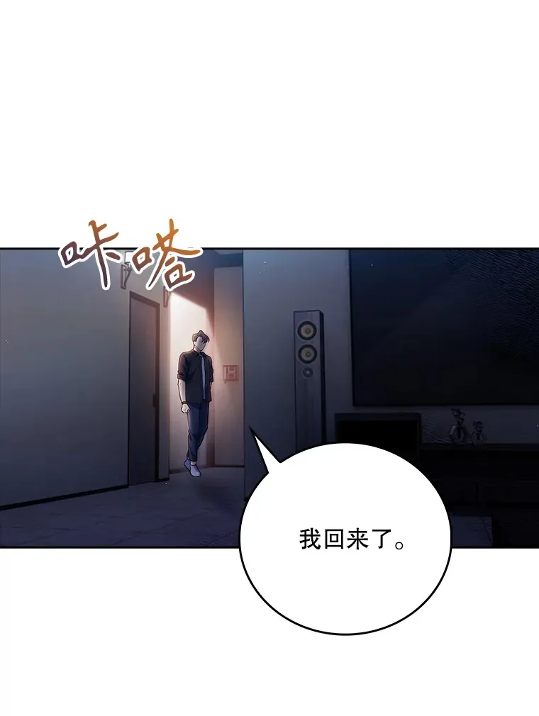 48.鸠占鹊巢47