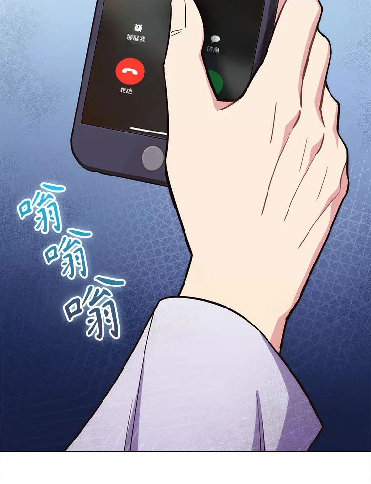 53.国际电话106