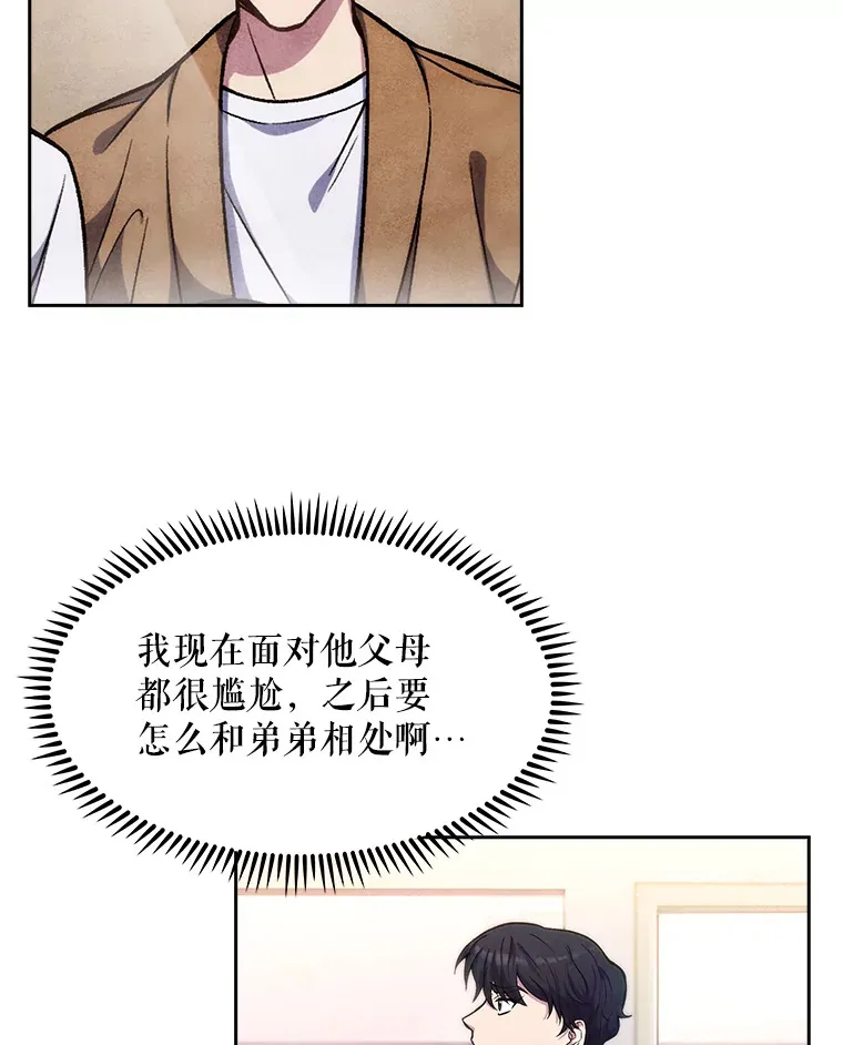 4.聚餐9