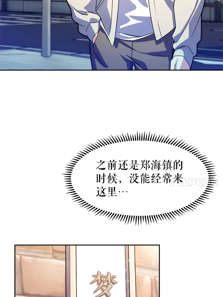 6.一起去我家78