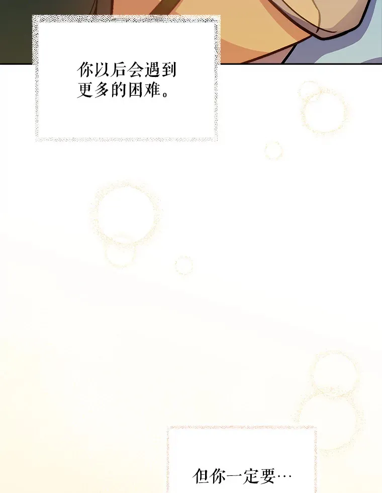 42.病危？125