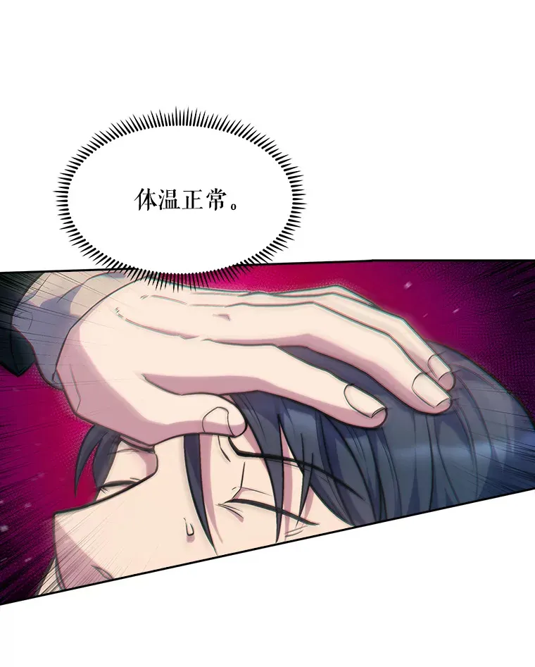 5.急救病人15
