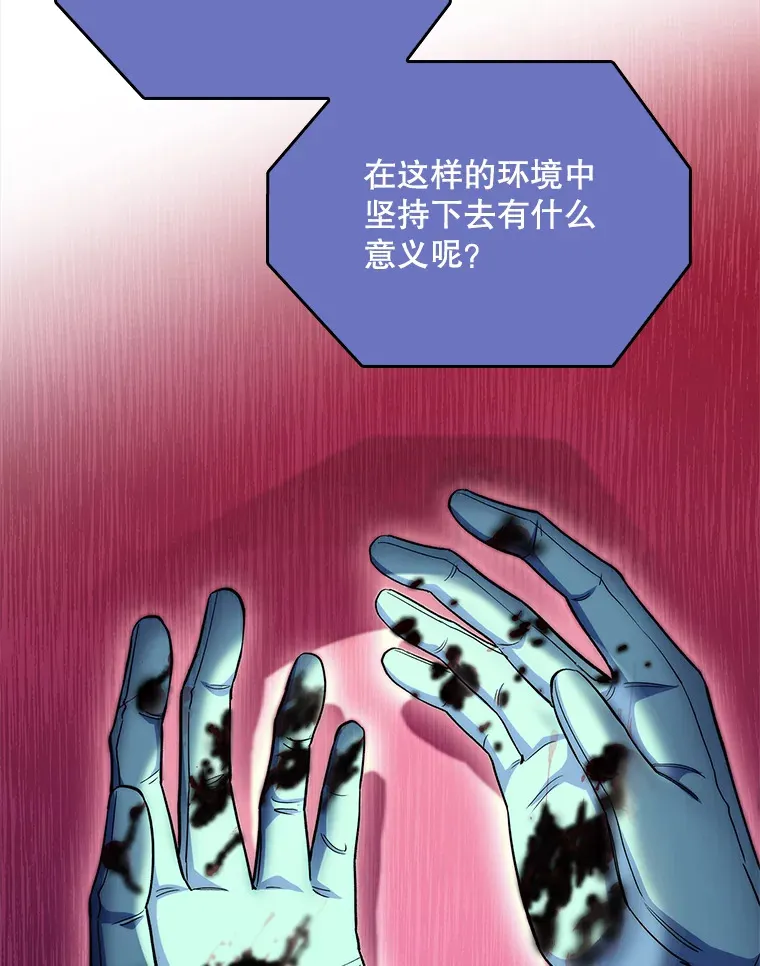 54.宋教授的行踪45