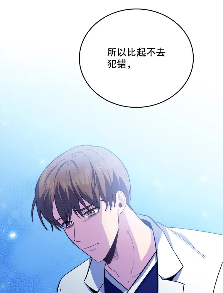 57.训斥105