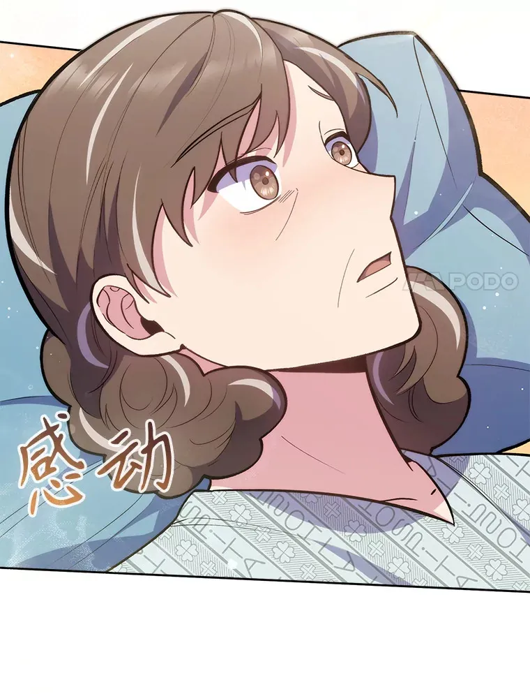 16.得偿所愿77