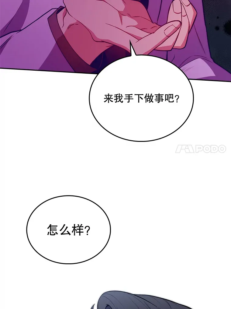 32.拉拢80