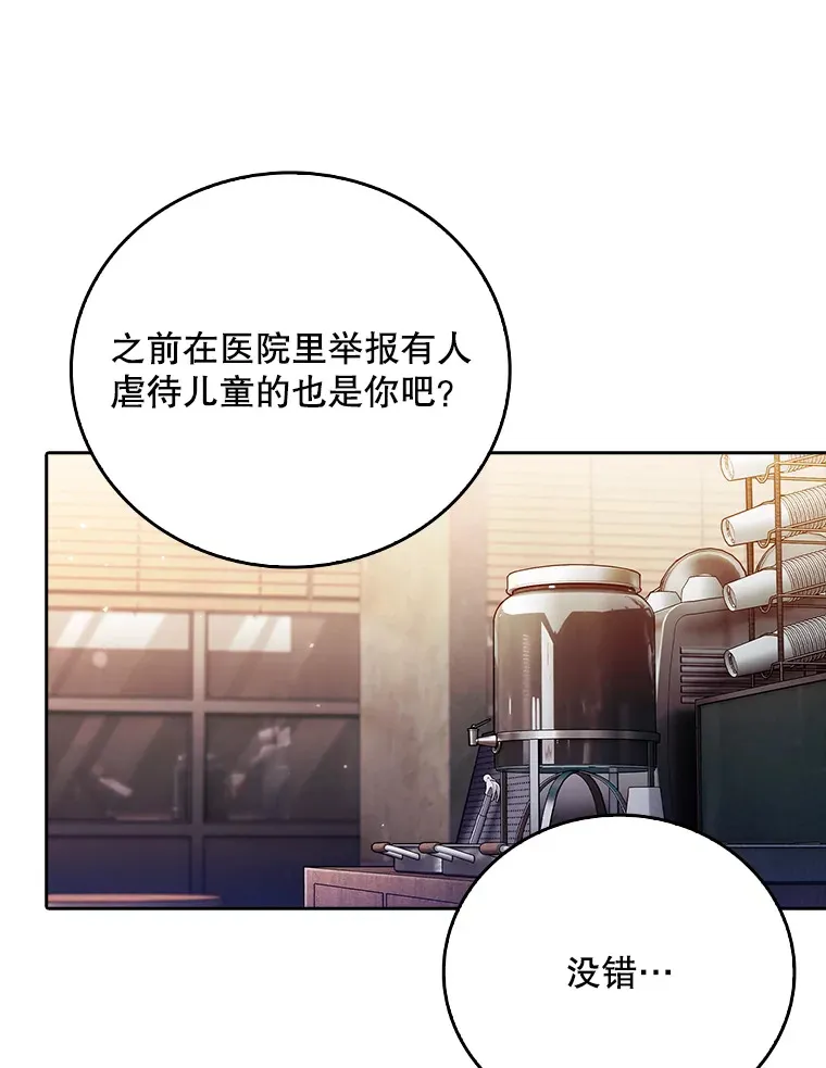 46.采访29