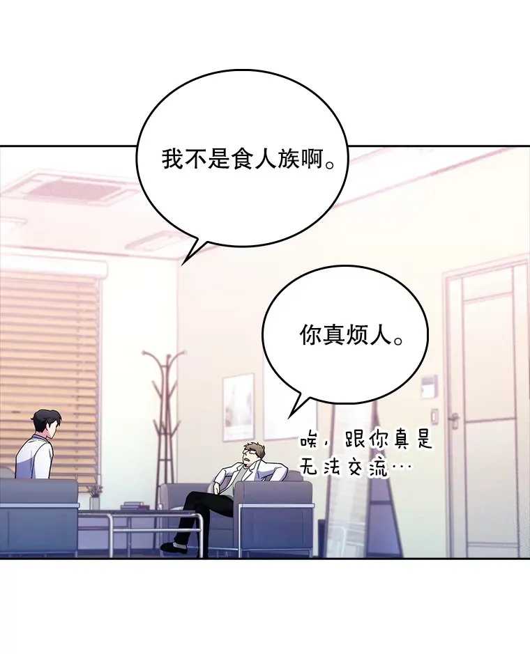 31.提意见95