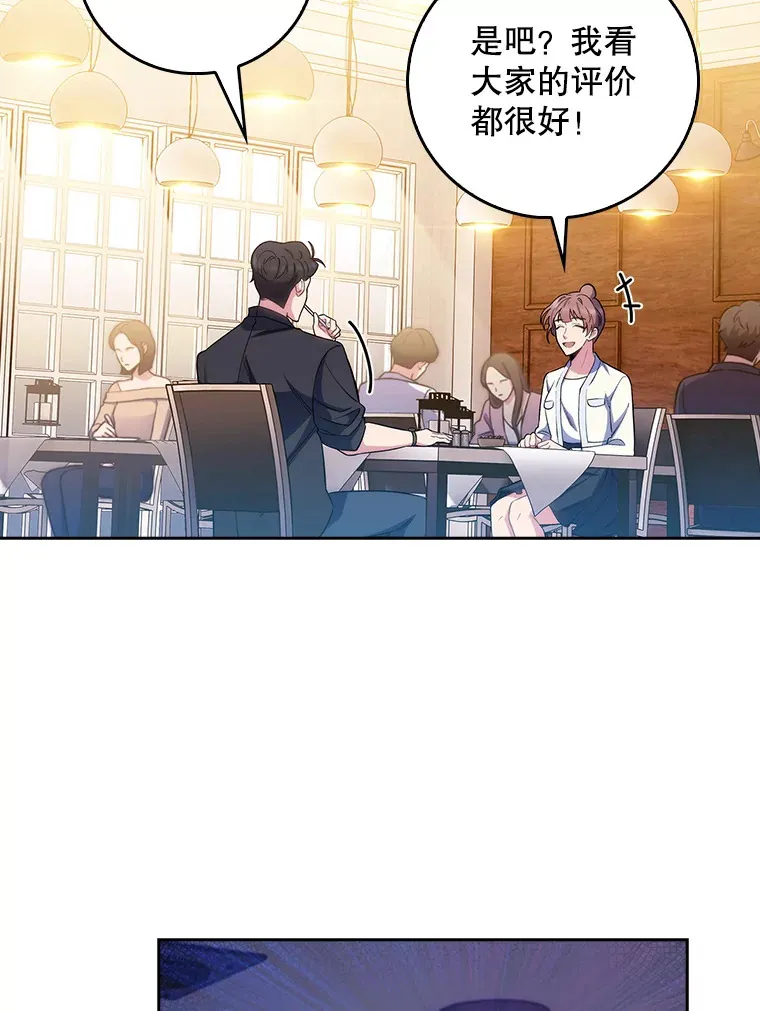 47.外出约会48