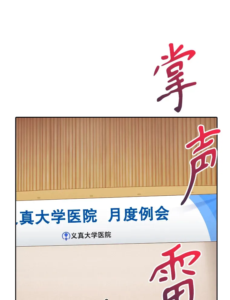 33.手术提前13