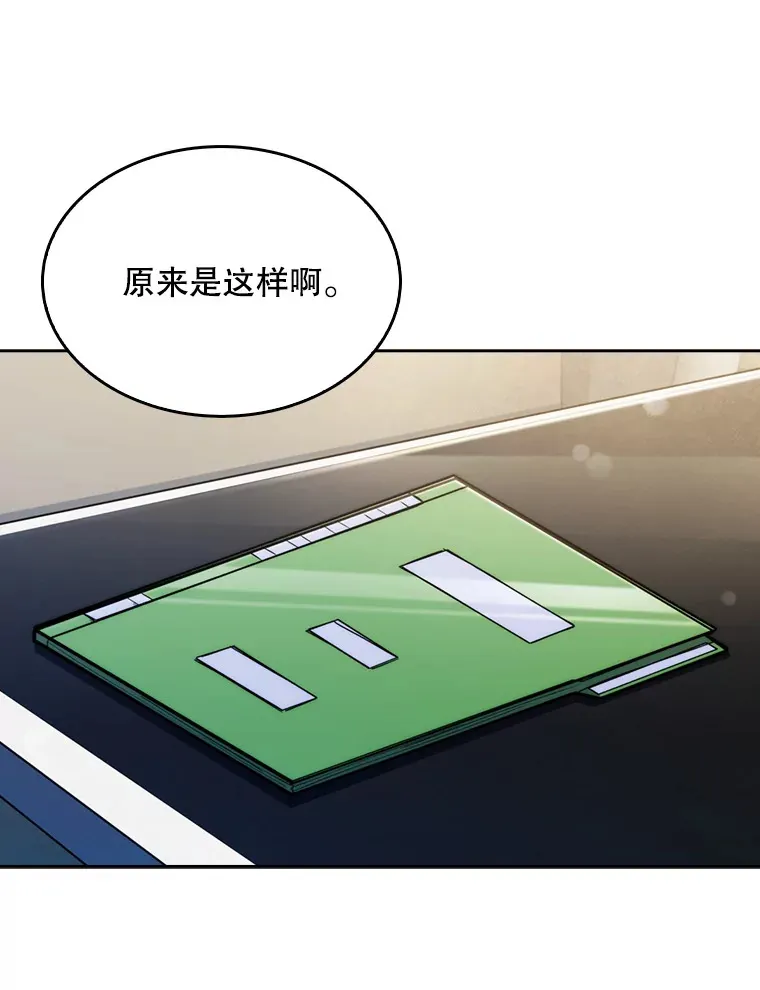 7.医疗事故95