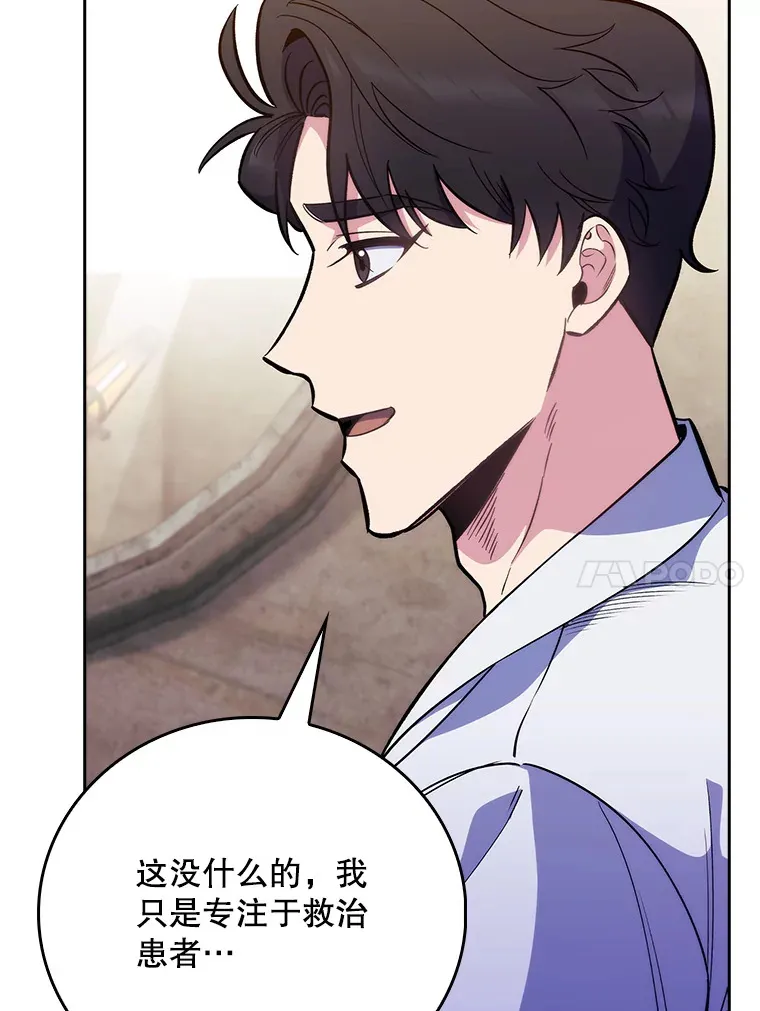 46.采访60
