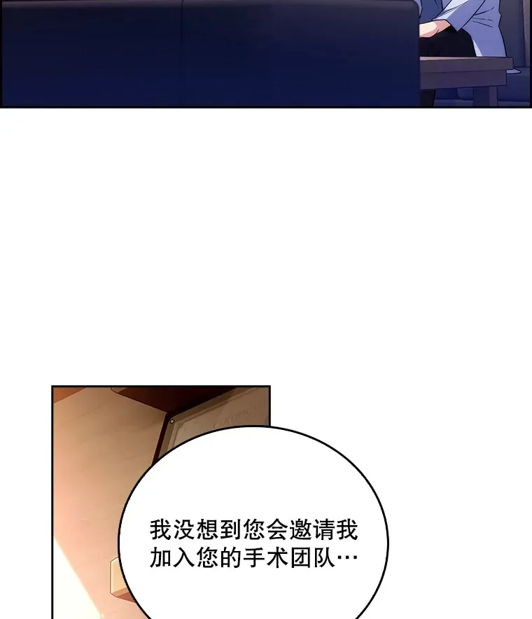 57.训斥9