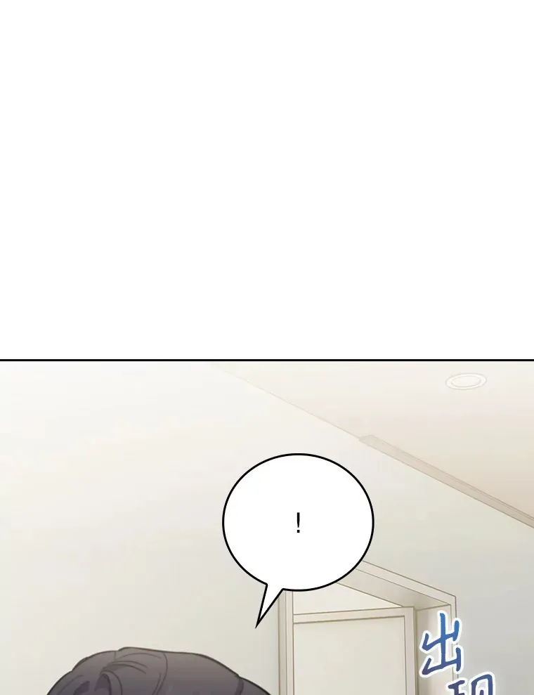 40.被针对7