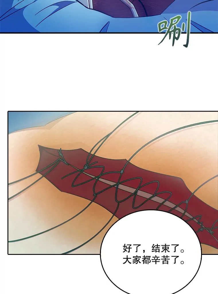 38.观看手术87