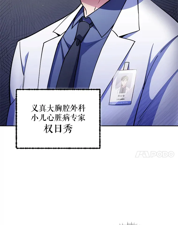 53.国际电话17